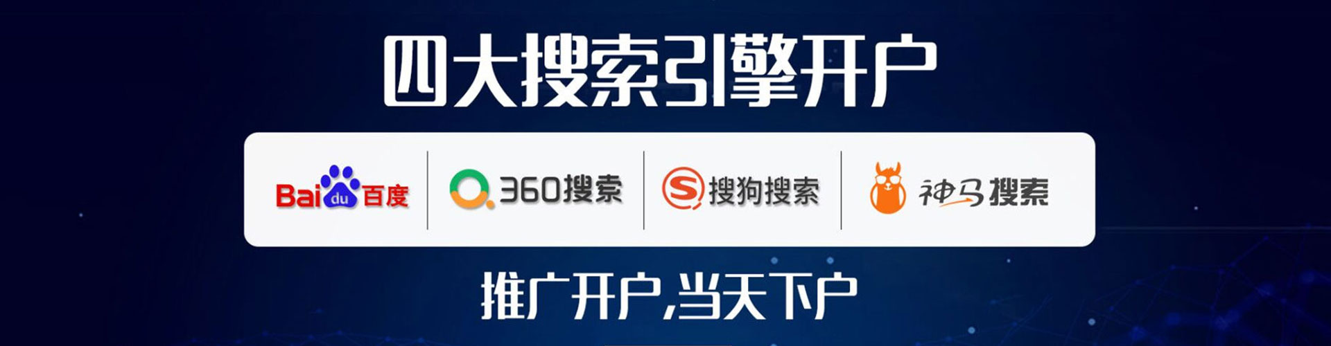 上虞百度推广排名